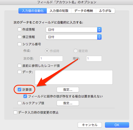 ファイルメーカー 日付 ファイルメーカー 日付をテキストに